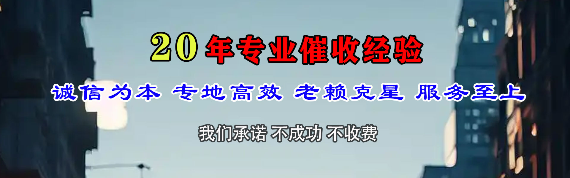青神要款公司